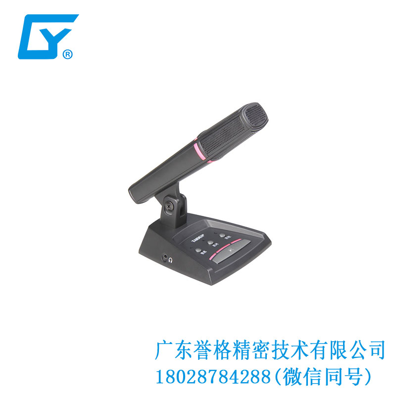 臺(tái)電話筒、底座