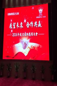 波頓香精收購(gòu)吉瑞電子煙，邀譽(yù)格參加供應(yīng)商大會(huì)