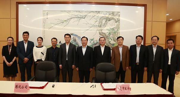 騰訊、東莞聯(lián)手共建“互聯(lián)網(wǎng)+”，東莞壓鑄廠將成潛在受益者